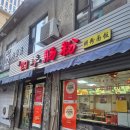 계장뷔페 네이버블로그