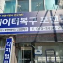 대전 휴대폰 고장 데이터복구 신형도 구형도 정확한 곳!