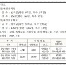 혜성초등학교 이미지