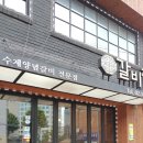 서대문김치찜&숯불구이 이미지