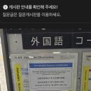 J-040 | 역대급 불운과 꼬땃쥐만큼의 운 = 하코다테