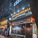 (주)나이스투미츄 이미지