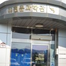 안성맞춤천문과학관 | 아이와 함께 별 보러 가요 | 안성맞춤 천문과학관 체험기 &amp; 관람 정보 완전정리