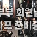 제이에스PT 동탄3호점 이미지