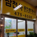 올림픽상가뒤 네이버블로그