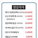 오월돼지 이미지
