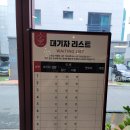 울산 유곡동 맛집 반응 좋은 스시미즈기와 우정혁신도시점