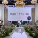(사)충청남도지체장애인협회아산지회 이미지