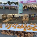 (6/5 저녁반)나만의 도자기 만들기 | 김해분청도자기축제 일정 방문 후기ㅣ주차 스탬프투어 체험 안내