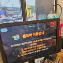 꼬꼬이 | 가평남이섬 닭갈비 맛집 꼬꼬춘천닭갈비 후기