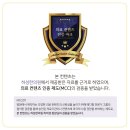 빛과소리하성한의원 이미지