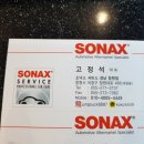 대원셀프세차장 이미지