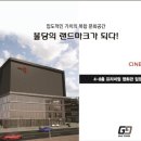 (주)지앤지종합건설 이미지