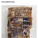 국내산 냉동편육(500g) 이미지