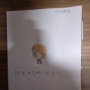 최승기 이미지