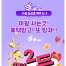 쿠쿠헤어 - 구미시 봉곡로24길 22 | 쿠쿠헤어