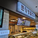 명품게장·젓갈