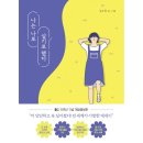 클레이하우스 쇼핑하우