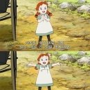 빨간머리앤 이미지