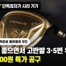 만연공인중개사사무소 이미지