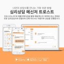 ㈜케이마트 이미지