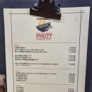 포77