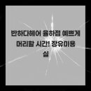 율하2지구 사거리 스타벅스 맞은편 네이버블로그