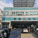 한밭카센타 이미지