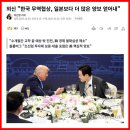 잘 짜여진 핵추진잠수함 외교 전략 이미지