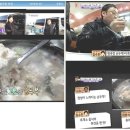 옥천,옥산휴게소 맛있는 먹거리/채널A먹거리X파일/MBC맛있는TV 이미지