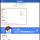 코앤소리 이비인후과의원 이미지