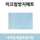 나이팅게일공동생활가정 이미지