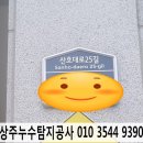 산호대로25길 이미지