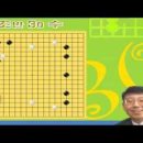 유병호의 초반30수 이미지