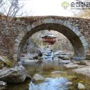 순천정원요양병원 이미지