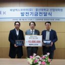 울산대학교 산업대학원 이미지