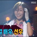 선우가 이미지