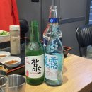 이수생삼겹살
