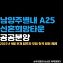 순화궁로 458-16 이미지