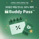 버디커피 이미지