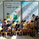 향우광고기획 | 통영시관내 12개 아동센터 청소년 한여름 문화체험 롯데시네마 영화관람 하는데 코로나19 때문에 분산했다.