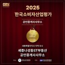 부동산타워공인중개사사무소 이미지