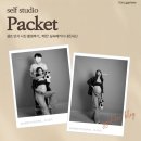 [후기] 29w 셀프 만삭 촬영 &#34;패킷 (Packet)&#34; 실속패키지 내돈내산 후기