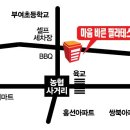 부여초등학교 앞 이미지