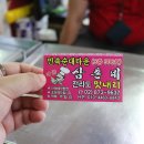 삼촌네PC 이미지