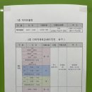 고강다목적체육관 체육관 이미지