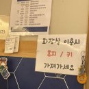 여우애김밥경주