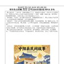 구제세상