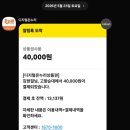 고향순대 - 청주시 서원구 매봉길 32-29 | 고향순대