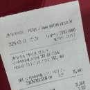 플로레소 | 웨딩슈즈 : 로저비비에 플라워 스트라스 37 웨딩촬영 후기